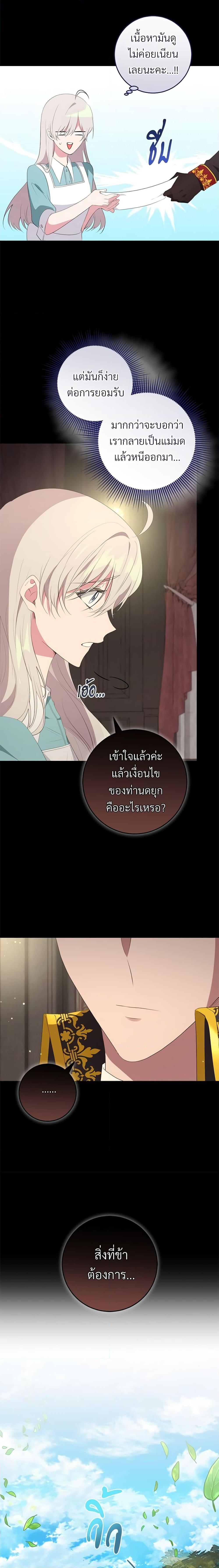 Manga-lc-com อ่านมังงะ อ่านการ์ตูน ออนไลน์ ฟรี Savor the Taste ตอนที่ 1 2 3 4 5 6 7 8 9 10 11 12 13 14 ฟรี ไม่มีโฆษณา Manga-lc - อ่าน มังงะ อ่าน การ์ตูน ออนไลน์ อ่านมังงะ ฟรี