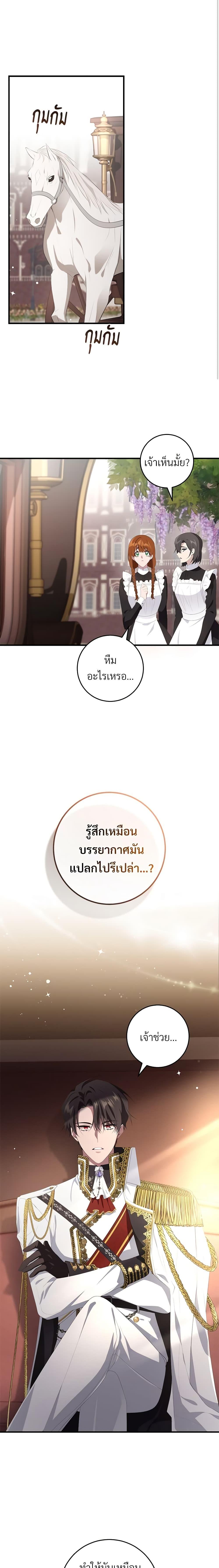 Manga-lc-com อ่านมังงะ อ่านการ์ตูน ออนไลน์ ฟรี Savor the Taste ตอนที่ 1 2 3 4 5 6 7 8 9 10 11 12 13 14 ฟรี ไม่มีโฆษณา Manga-lc - อ่าน มังงะ อ่าน การ์ตูน ออนไลน์ อ่านมังงะ ฟรี