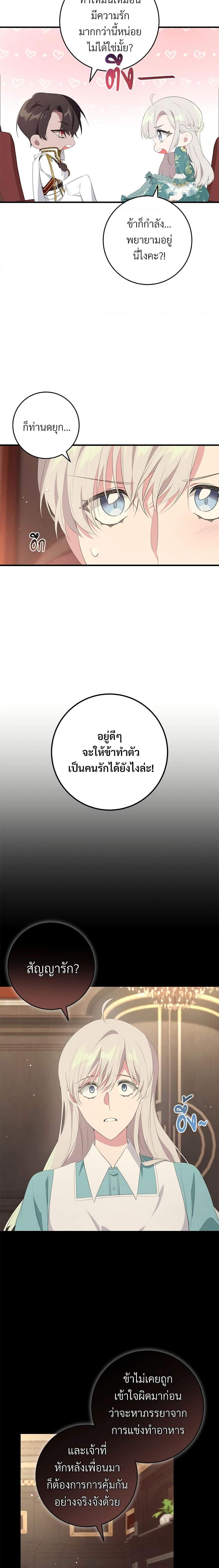 Manga-lc-com อ่านมังงะ อ่านการ์ตูน ออนไลน์ ฟรี Savor the Taste ตอนที่ 1 2 3 4 5 6 7 8 9 10 11 12 13 14 ฟรี ไม่มีโฆษณา Manga-lc - อ่าน มังงะ อ่าน การ์ตูน ออนไลน์ อ่านมังงะ ฟรี