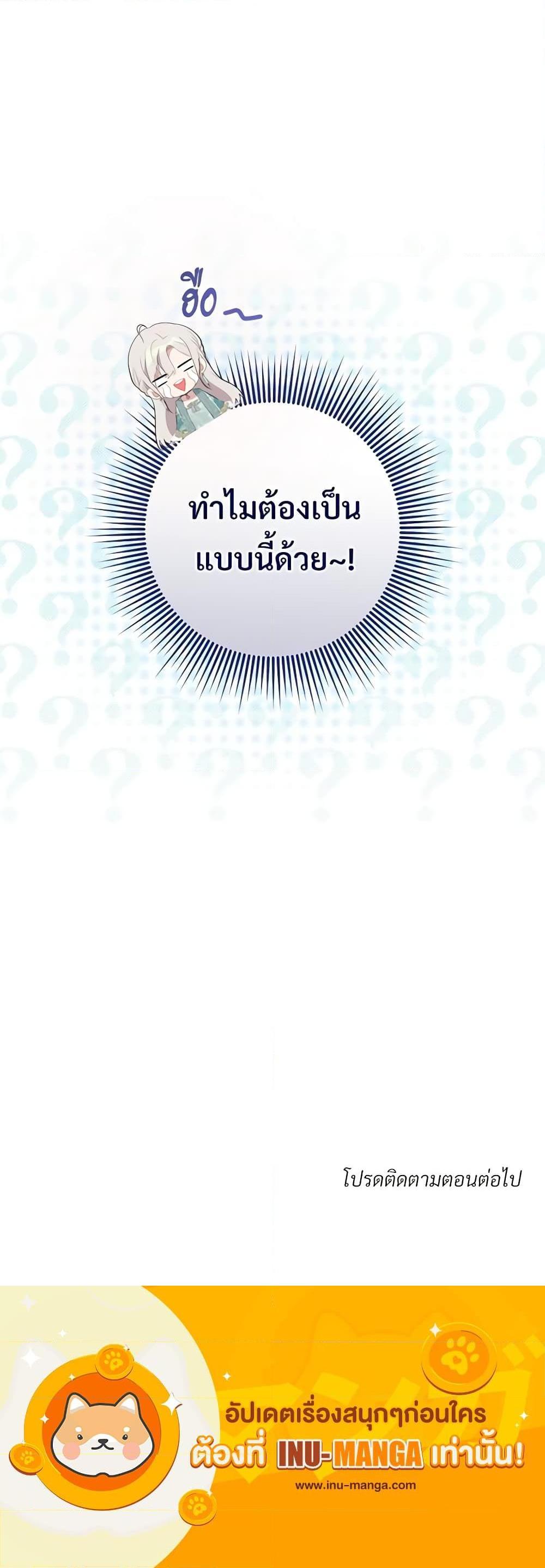 Manga-lc-com อ่านมังงะ อ่านการ์ตูน ออนไลน์ ฟรี Savor the Taste ตอนที่ 1 2 3 4 5 6 7 8 9 10 11 12 13 14 ฟรี ไม่มีโฆษณา Manga-lc - อ่าน มังงะ อ่าน การ์ตูน ออนไลน์ อ่านมังงะ ฟรี