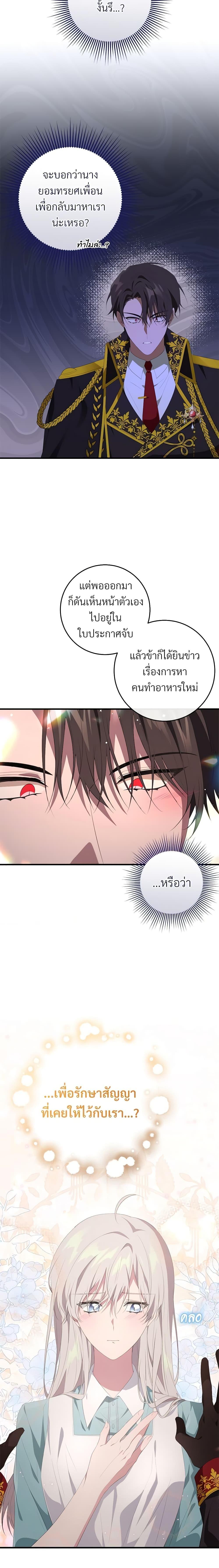 Manga-lc-com อ่านมังงะ อ่านการ์ตูน ออนไลน์ ฟรี Savor the Taste ตอนที่ 1 2 3 4 5 6 7 8 9 10 11 12 13 14 ฟรี ไม่มีโฆษณา Manga-lc - อ่าน มังงะ อ่าน การ์ตูน ออนไลน์ อ่านมังงะ ฟรี