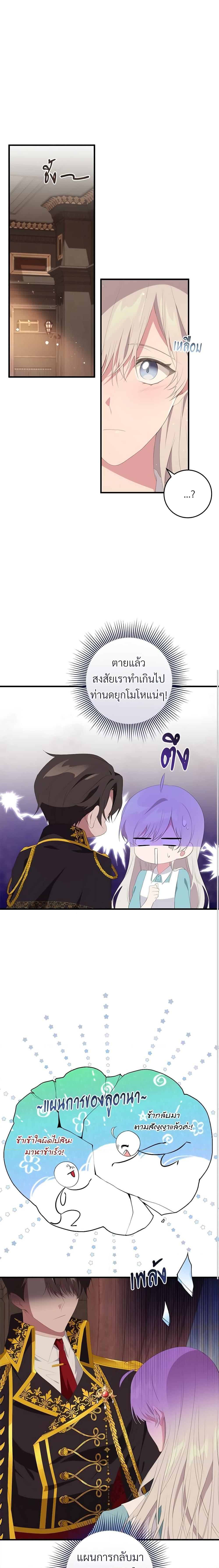 Manga-lc-com อ่านมังงะ อ่านการ์ตูน ออนไลน์ ฟรี Savor the Taste ตอนที่ 1 2 3 4 5 6 7 8 9 10 11 12 13 14 ฟรี ไม่มีโฆษณา Manga-lc - อ่าน มังงะ อ่าน การ์ตูน ออนไลน์ อ่านมังงะ ฟรี