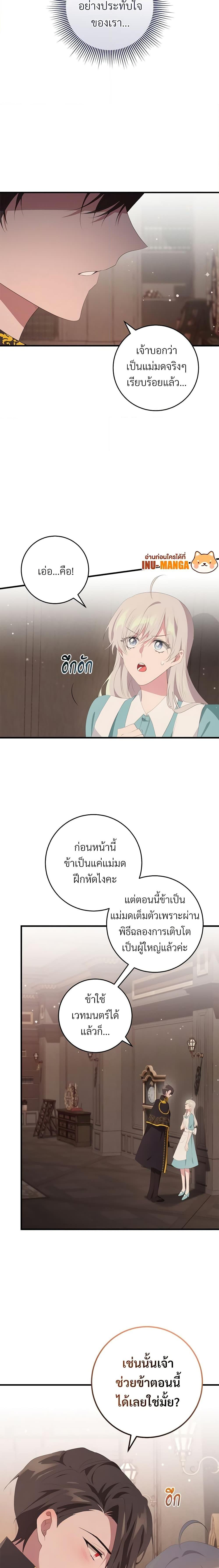 Manga-lc-com อ่านมังงะ อ่านการ์ตูน ออนไลน์ ฟรี Savor the Taste ตอนที่ 1 2 3 4 5 6 7 8 9 10 11 12 13 14 ฟรี ไม่มีโฆษณา Manga-lc - อ่าน มังงะ อ่าน การ์ตูน ออนไลน์ อ่านมังงะ ฟรี