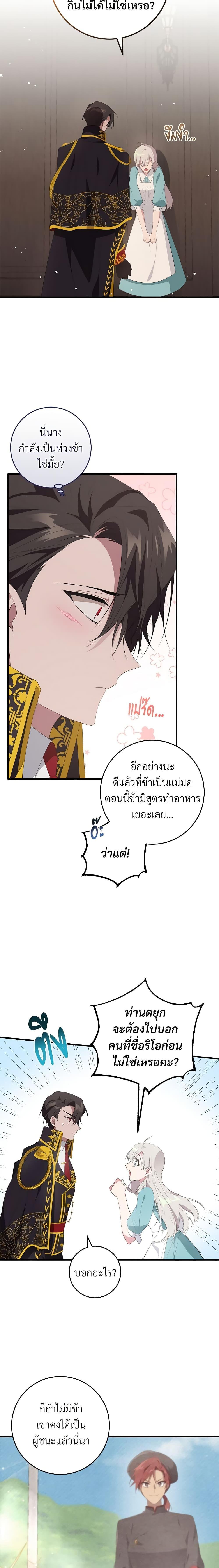 Manga-lc-com อ่านมังงะ อ่านการ์ตูน ออนไลน์ ฟรี Savor the Taste ตอนที่ 1 2 3 4 5 6 7 8 9 10 11 12 13 14 ฟรี ไม่มีโฆษณา Manga-lc - อ่าน มังงะ อ่าน การ์ตูน ออนไลน์ อ่านมังงะ ฟรี