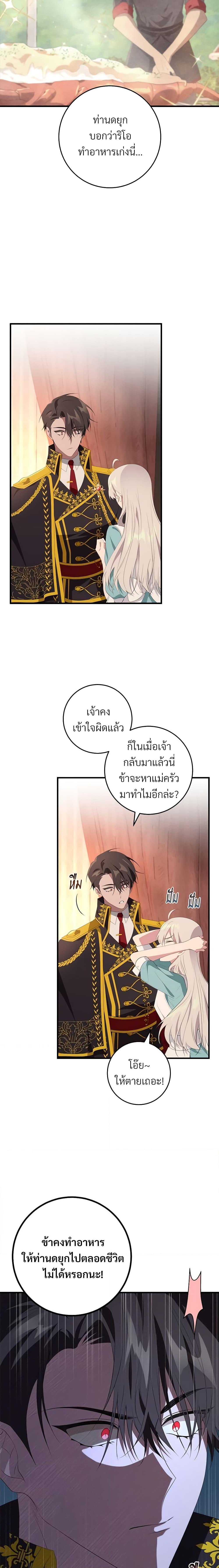 Manga-lc-com อ่านมังงะ อ่านการ์ตูน ออนไลน์ ฟรี Savor the Taste ตอนที่ 1 2 3 4 5 6 7 8 9 10 11 12 13 14 ฟรี ไม่มีโฆษณา Manga-lc - อ่าน มังงะ อ่าน การ์ตูน ออนไลน์ อ่านมังงะ ฟรี