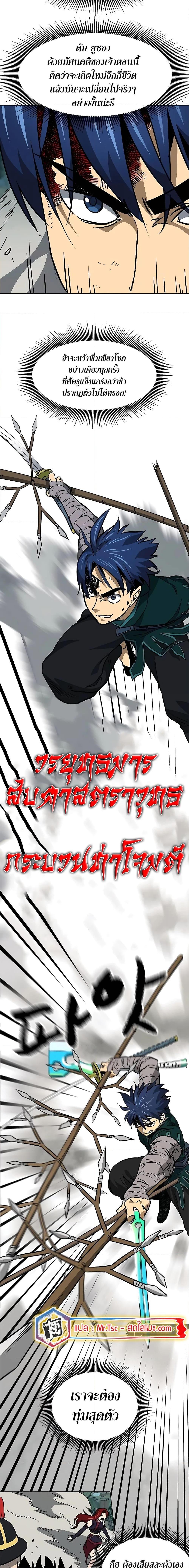 Manga-lc-com อ่านมังงะ อ่านการ์ตูน ออนไลน์ ฟรี Infinite Level Up in Murim ตอนที่ 1 2 3 4 5 6 7 8 9 10 11 12 13 14 ฟรี ไม่มีโฆษณา Manga-lc - อ่าน มังงะ อ่าน การ์ตูน ออนไลน์ อ่านมังงะ ฟรี