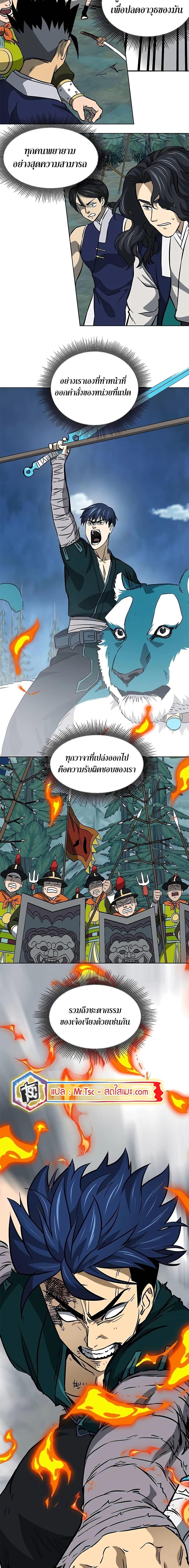 Manga-lc-com อ่านมังงะ อ่านการ์ตูน ออนไลน์ ฟรี Infinite Level Up in Murim ตอนที่ 1 2 3 4 5 6 7 8 9 10 11 12 13 14 ฟรี ไม่มีโฆษณา Manga-lc - อ่าน มังงะ อ่าน การ์ตูน ออนไลน์ อ่านมังงะ ฟรี