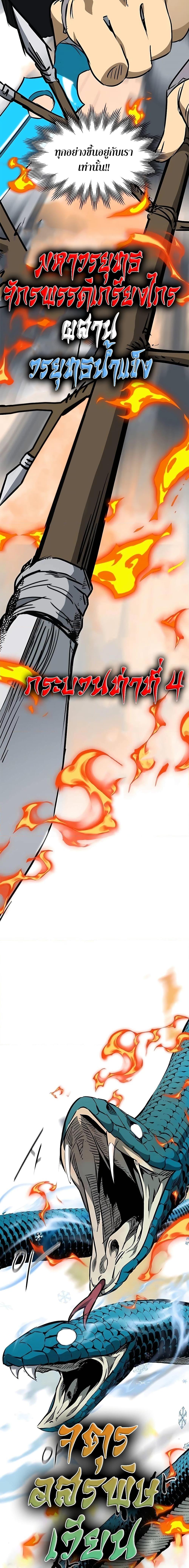 Manga-lc-com อ่านมังงะ อ่านการ์ตูน ออนไลน์ ฟรี Infinite Level Up in Murim ตอนที่ 1 2 3 4 5 6 7 8 9 10 11 12 13 14 ฟรี ไม่มีโฆษณา Manga-lc - อ่าน มังงะ อ่าน การ์ตูน ออนไลน์ อ่านมังงะ ฟรี