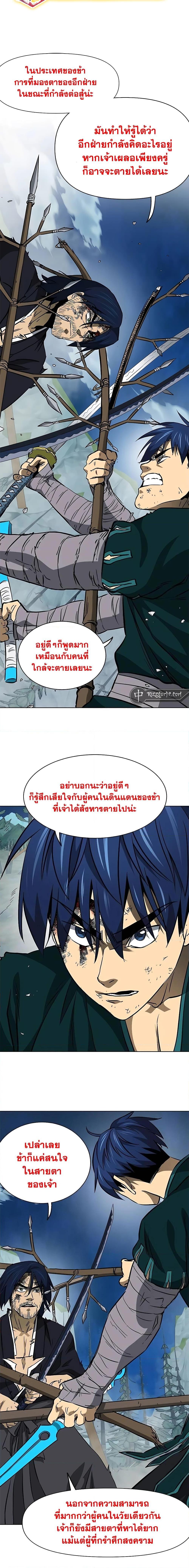 Manga-lc-com อ่านมังงะ อ่านการ์ตูน ออนไลน์ ฟรี Infinite Level Up in Murim ตอนที่ 1 2 3 4 5 6 7 8 9 10 11 12 13 14 ฟรี ไม่มีโฆษณา Manga-lc - อ่าน มังงะ อ่าน การ์ตูน ออนไลน์ อ่านมังงะ ฟรี