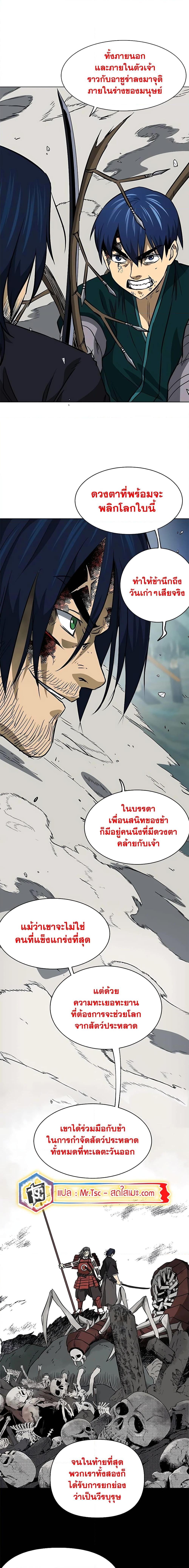 Manga-lc-com อ่านมังงะ อ่านการ์ตูน ออนไลน์ ฟรี Infinite Level Up in Murim ตอนที่ 1 2 3 4 5 6 7 8 9 10 11 12 13 14 ฟรี ไม่มีโฆษณา Manga-lc - อ่าน มังงะ อ่าน การ์ตูน ออนไลน์ อ่านมังงะ ฟรี