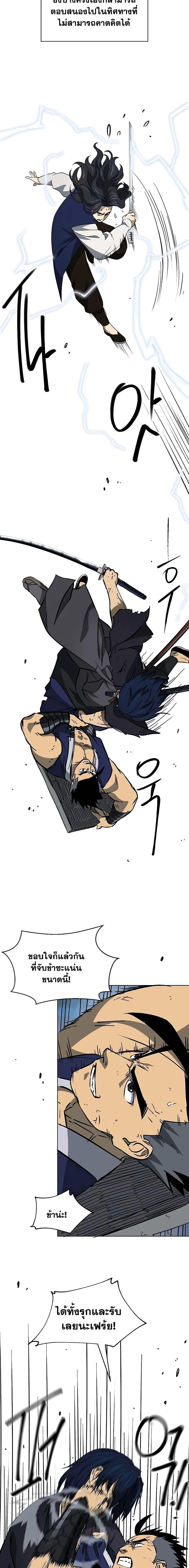 Manga-lc-com อ่านมังงะ อ่านการ์ตูน ออนไลน์ ฟรี Infinite Level Up in Murim ตอนที่ 1 2 3 4 5 6 7 8 9 10 11 12 13 14 ฟรี ไม่มีโฆษณา Manga-lc - อ่าน มังงะ อ่าน การ์ตูน ออนไลน์ อ่านมังงะ ฟรี