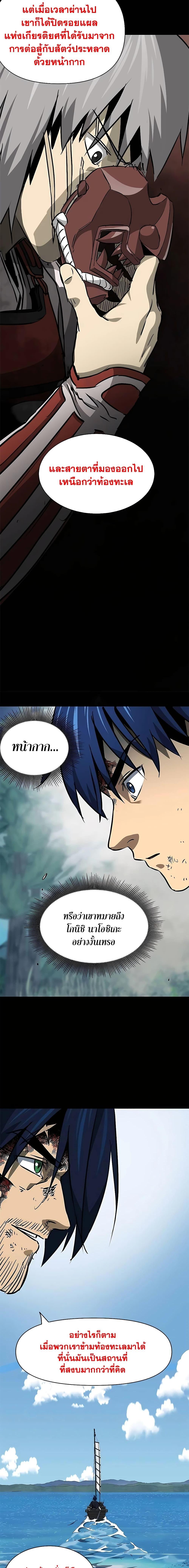 Manga-lc-com อ่านมังงะ อ่านการ์ตูน ออนไลน์ ฟรี Infinite Level Up in Murim ตอนที่ 1 2 3 4 5 6 7 8 9 10 11 12 13 14 ฟรี ไม่มีโฆษณา Manga-lc - อ่าน มังงะ อ่าน การ์ตูน ออนไลน์ อ่านมังงะ ฟรี