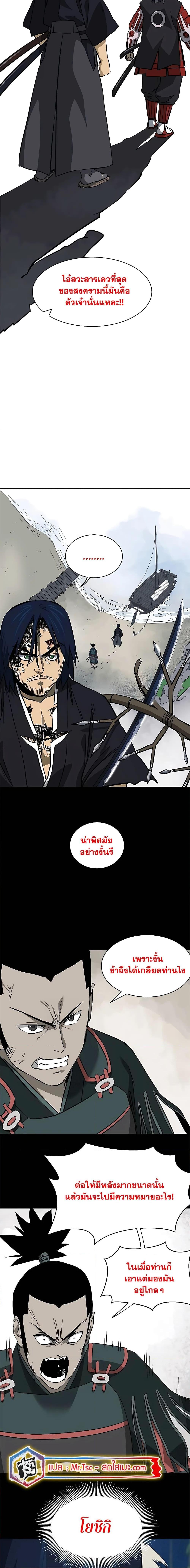 Manga-lc-com อ่านมังงะ อ่านการ์ตูน ออนไลน์ ฟรี Infinite Level Up in Murim ตอนที่ 1 2 3 4 5 6 7 8 9 10 11 12 13 14 ฟรี ไม่มีโฆษณา Manga-lc - อ่าน มังงะ อ่าน การ์ตูน ออนไลน์ อ่านมังงะ ฟรี