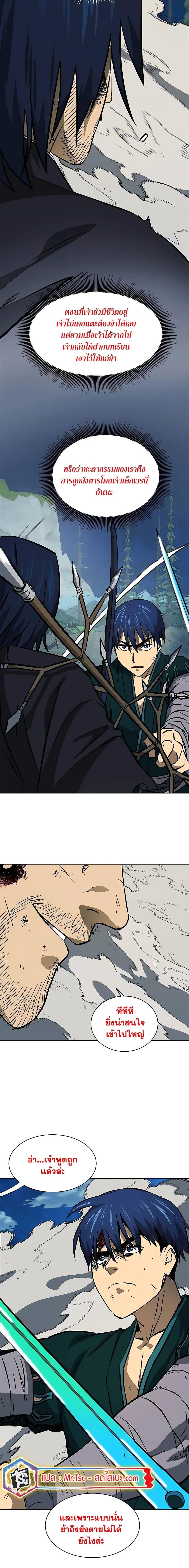 Manga-lc-com อ่านมังงะ อ่านการ์ตูน ออนไลน์ ฟรี Infinite Level Up in Murim ตอนที่ 1 2 3 4 5 6 7 8 9 10 11 12 13 14 ฟรี ไม่มีโฆษณา Manga-lc - อ่าน มังงะ อ่าน การ์ตูน ออนไลน์ อ่านมังงะ ฟรี