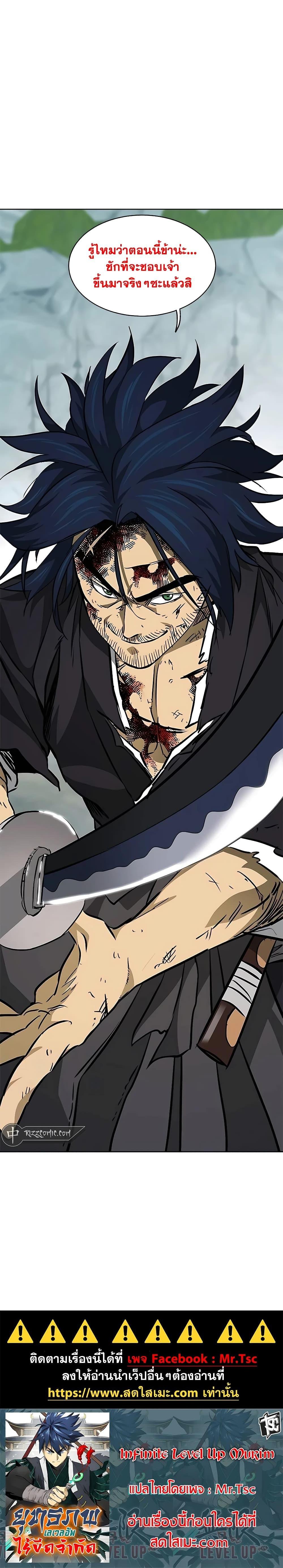 Manga-lc-com อ่านมังงะ อ่านการ์ตูน ออนไลน์ ฟรี Infinite Level Up in Murim ตอนที่ 1 2 3 4 5 6 7 8 9 10 11 12 13 14 ฟรี ไม่มีโฆษณา Manga-lc - อ่าน มังงะ อ่าน การ์ตูน ออนไลน์ อ่านมังงะ ฟรี