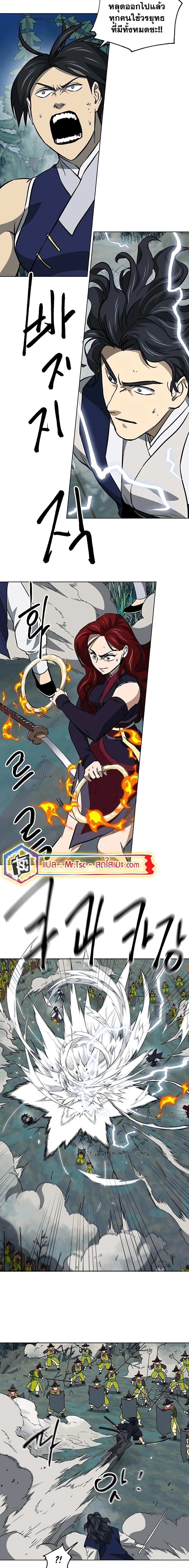 Manga-lc-com อ่านมังงะ อ่านการ์ตูน ออนไลน์ ฟรี Infinite Level Up in Murim ตอนที่ 1 2 3 4 5 6 7 8 9 10 11 12 13 14 ฟรี ไม่มีโฆษณา Manga-lc - อ่าน มังงะ อ่าน การ์ตูน ออนไลน์ อ่านมังงะ ฟรี