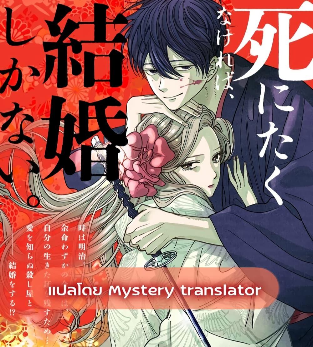 Manga-lc-com อ่านมังงะ อ่านการ์ตูน ออนไลน์ ฟรี Hotaru no Yomeiri ตอนที่ 1 2 3 4 5 6 7 8 9 10 11 12 13 14 ฟรี ไม่มีโฆษณา Manga-lc - อ่าน มังงะ อ่าน การ์ตูน ออนไลน์ อ่านมังงะ ฟรี