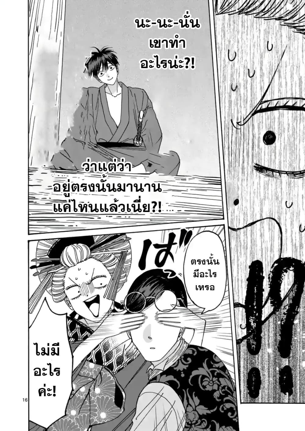 Manga-lc-com อ่านมังงะ อ่านการ์ตูน ออนไลน์ ฟรี Hotaru no Yomeiri ตอนที่ 1 2 3 4 5 6 7 8 9 10 11 12 13 14 ฟรี ไม่มีโฆษณา Manga-lc - อ่าน มังงะ อ่าน การ์ตูน ออนไลน์ อ่านมังงะ ฟรี
