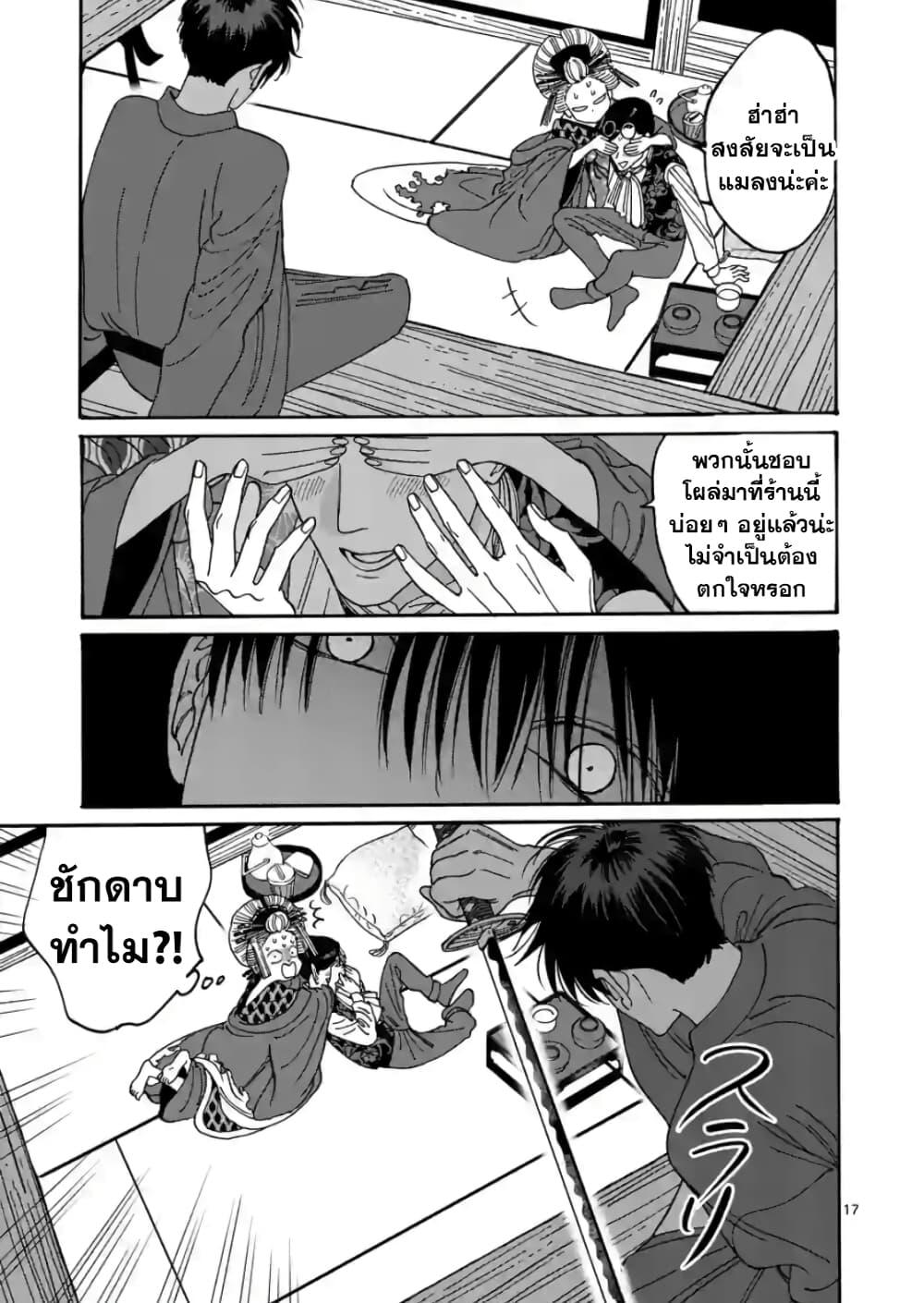 Manga-lc-com อ่านมังงะ อ่านการ์ตูน ออนไลน์ ฟรี Hotaru no Yomeiri ตอนที่ 1 2 3 4 5 6 7 8 9 10 11 12 13 14 ฟรี ไม่มีโฆษณา Manga-lc - อ่าน มังงะ อ่าน การ์ตูน ออนไลน์ อ่านมังงะ ฟรี