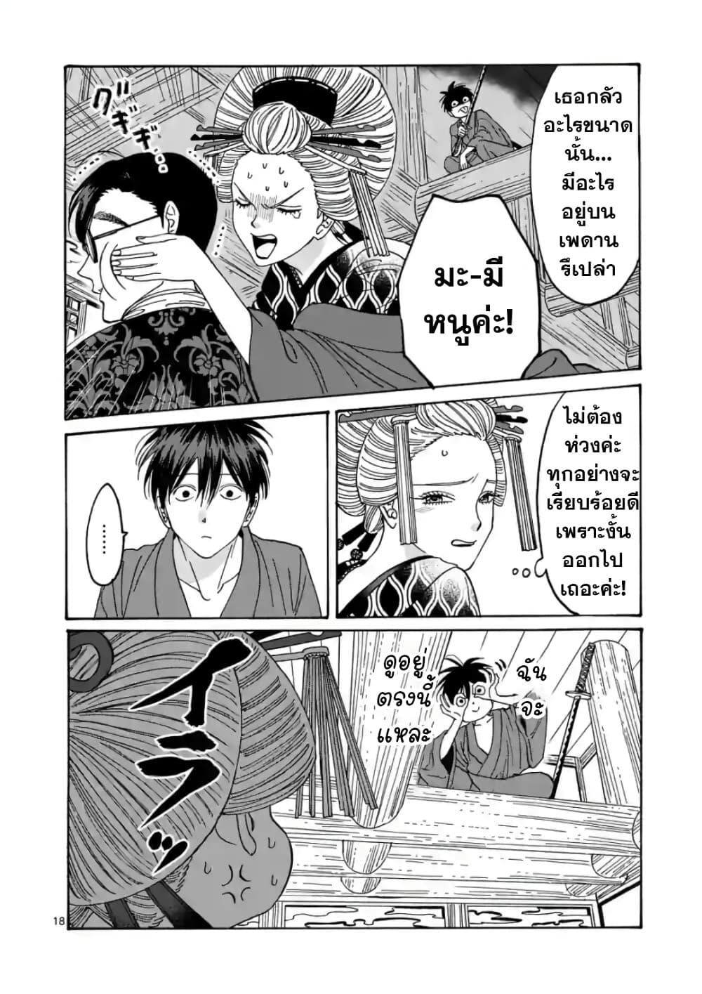 Manga-lc-com อ่านมังงะ อ่านการ์ตูน ออนไลน์ ฟรี Hotaru no Yomeiri ตอนที่ 1 2 3 4 5 6 7 8 9 10 11 12 13 14 ฟรี ไม่มีโฆษณา Manga-lc - อ่าน มังงะ อ่าน การ์ตูน ออนไลน์ อ่านมังงะ ฟรี