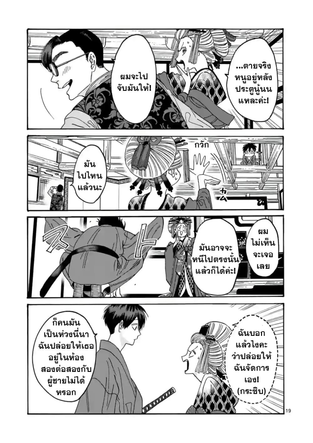 Manga-lc-com อ่านมังงะ อ่านการ์ตูน ออนไลน์ ฟรี Hotaru no Yomeiri ตอนที่ 1 2 3 4 5 6 7 8 9 10 11 12 13 14 ฟรี ไม่มีโฆษณา Manga-lc - อ่าน มังงะ อ่าน การ์ตูน ออนไลน์ อ่านมังงะ ฟรี