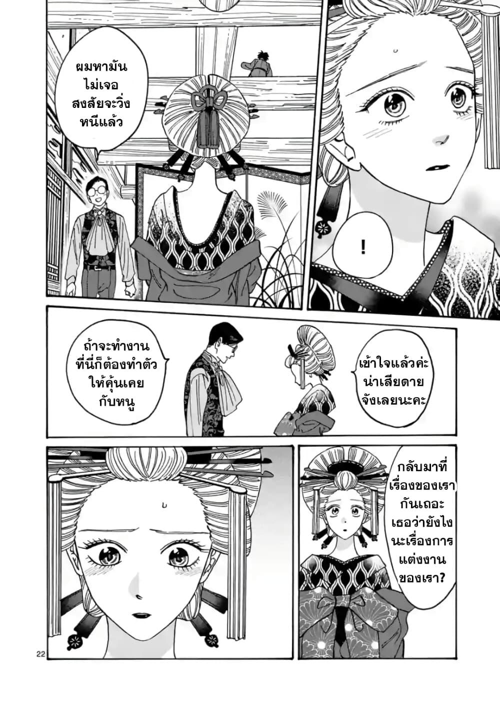 Manga-lc-com อ่านมังงะ อ่านการ์ตูน ออนไลน์ ฟรี Hotaru no Yomeiri ตอนที่ 1 2 3 4 5 6 7 8 9 10 11 12 13 14 ฟรี ไม่มีโฆษณา Manga-lc - อ่าน มังงะ อ่าน การ์ตูน ออนไลน์ อ่านมังงะ ฟรี