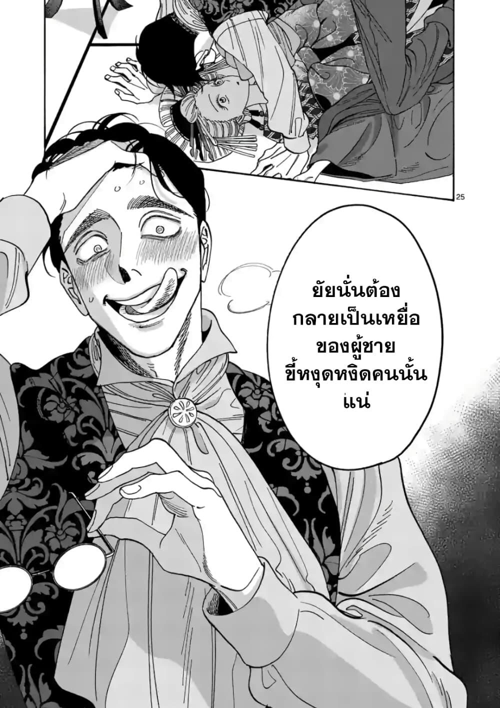 Manga-lc-com อ่านมังงะ อ่านการ์ตูน ออนไลน์ ฟรี Hotaru no Yomeiri ตอนที่ 1 2 3 4 5 6 7 8 9 10 11 12 13 14 ฟรี ไม่มีโฆษณา Manga-lc - อ่าน มังงะ อ่าน การ์ตูน ออนไลน์ อ่านมังงะ ฟรี