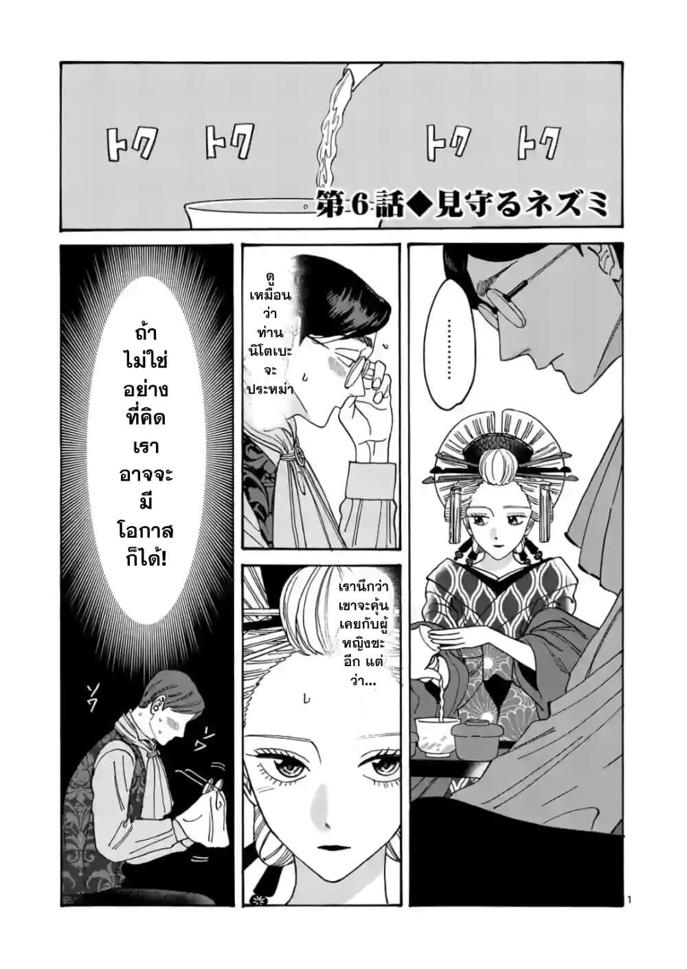 Manga-lc-com อ่านมังงะ อ่านการ์ตูน ออนไลน์ ฟรี Hotaru no Yomeiri ตอนที่ 1 2 3 4 5 6 7 8 9 10 11 12 13 14 ฟรี ไม่มีโฆษณา Manga-lc - อ่าน มังงะ อ่าน การ์ตูน ออนไลน์ อ่านมังงะ ฟรี