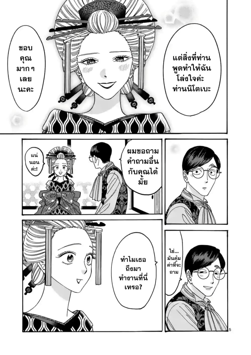 Manga-lc-com อ่านมังงะ อ่านการ์ตูน ออนไลน์ ฟรี Hotaru no Yomeiri ตอนที่ 1 2 3 4 5 6 7 8 9 10 11 12 13 14 ฟรี ไม่มีโฆษณา Manga-lc - อ่าน มังงะ อ่าน การ์ตูน ออนไลน์ อ่านมังงะ ฟรี