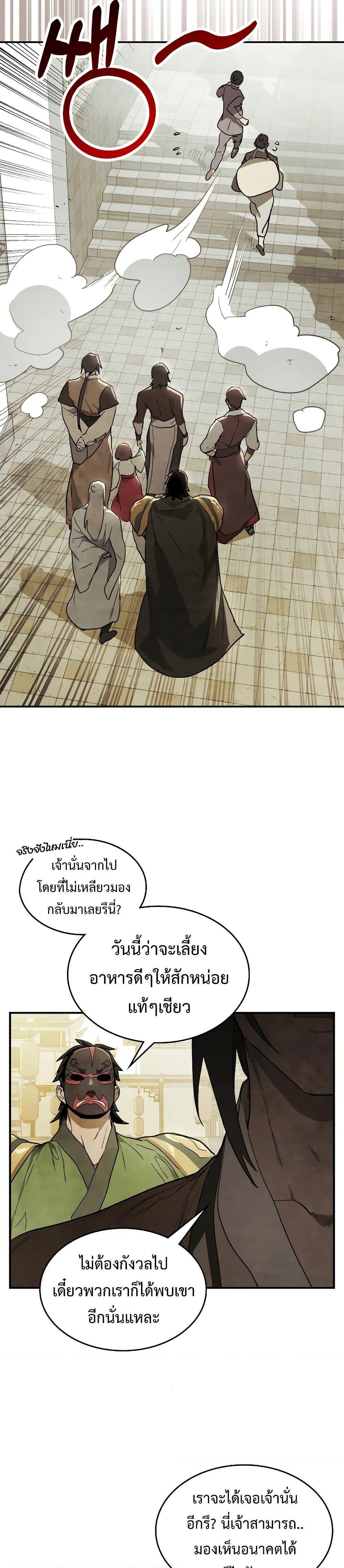 Manga-lc-com อ่านมังงะ อ่านการ์ตูน ออนไลน์ ฟรี Chronicles Of The Martial God’s Return ตอนที่ 1 2 3 4 5 6 7 8 9 10 11 12 13 14 ฟรี ไม่มีโฆษณา Manga-lc - อ่าน มังงะ อ่าน การ์ตูน ออนไลน์ อ่านมังงะ ฟรี