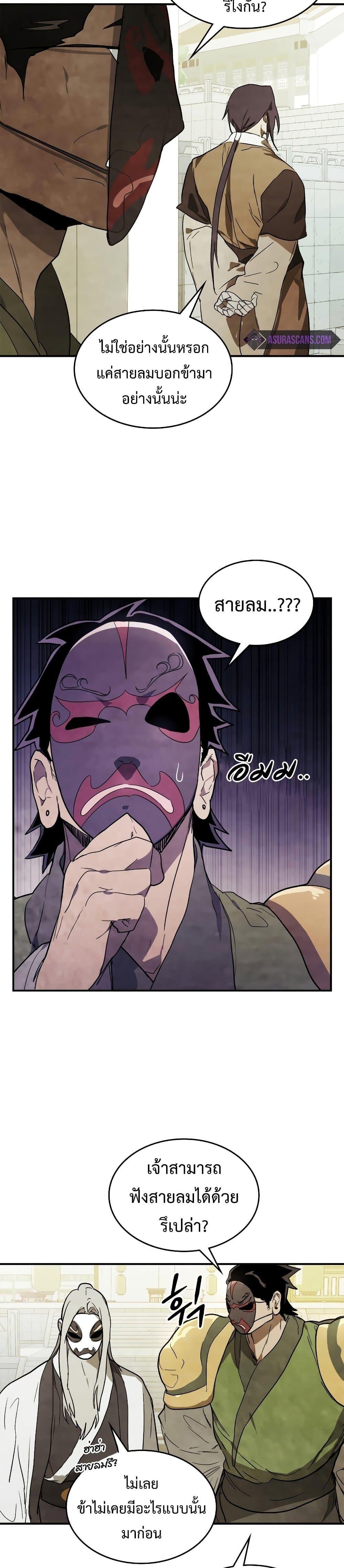 Manga-lc-com อ่านมังงะ อ่านการ์ตูน ออนไลน์ ฟรี Chronicles Of The Martial God’s Return ตอนที่ 1 2 3 4 5 6 7 8 9 10 11 12 13 14 ฟรี ไม่มีโฆษณา Manga-lc - อ่าน มังงะ อ่าน การ์ตูน ออนไลน์ อ่านมังงะ ฟรี