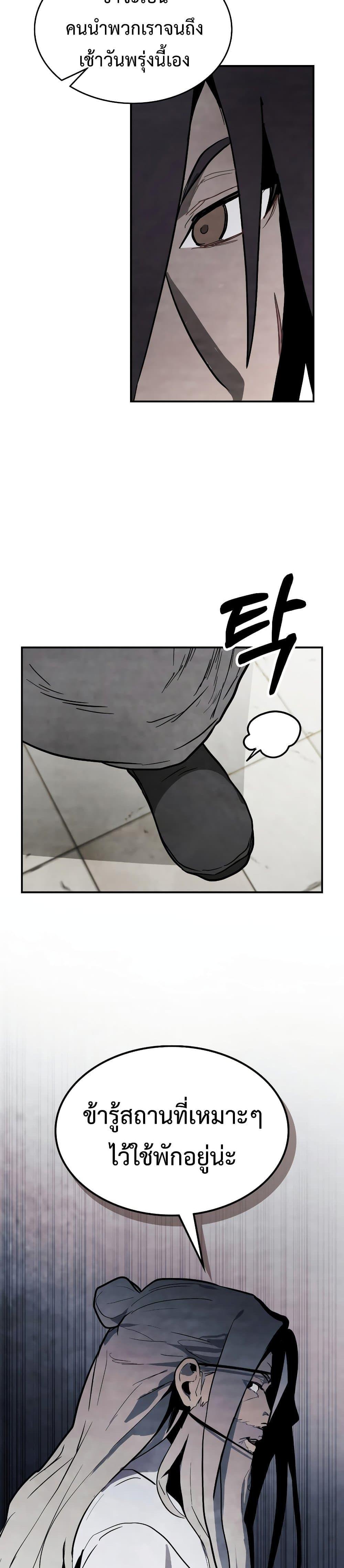 Manga-lc-com อ่านมังงะ อ่านการ์ตูน ออนไลน์ ฟรี Chronicles Of The Martial God’s Return ตอนที่ 1 2 3 4 5 6 7 8 9 10 11 12 13 14 ฟรี ไม่มีโฆษณา Manga-lc - อ่าน มังงะ อ่าน การ์ตูน ออนไลน์ อ่านมังงะ ฟรี
