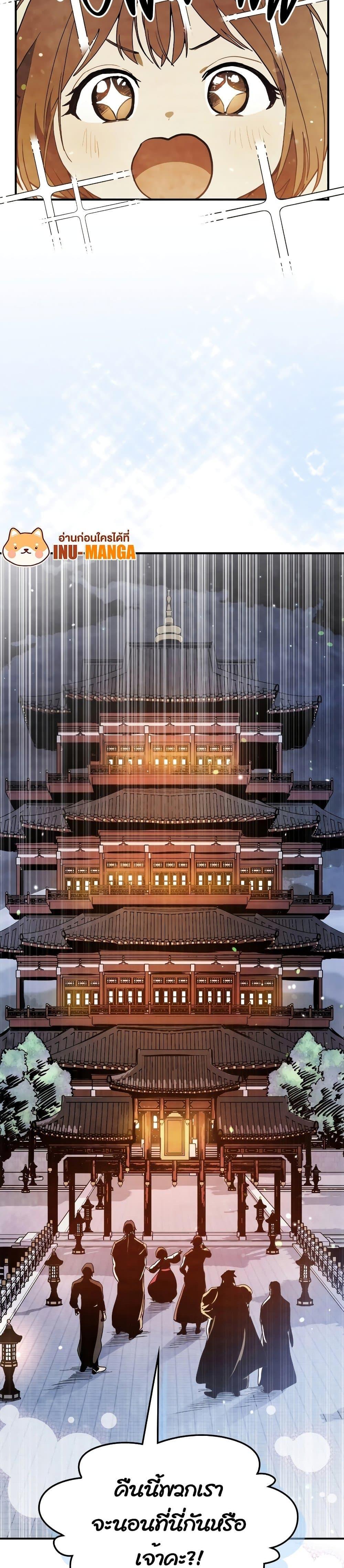 Manga-lc-com อ่านมังงะ อ่านการ์ตูน ออนไลน์ ฟรี Chronicles Of The Martial God’s Return ตอนที่ 1 2 3 4 5 6 7 8 9 10 11 12 13 14 ฟรี ไม่มีโฆษณา Manga-lc - อ่าน มังงะ อ่าน การ์ตูน ออนไลน์ อ่านมังงะ ฟรี