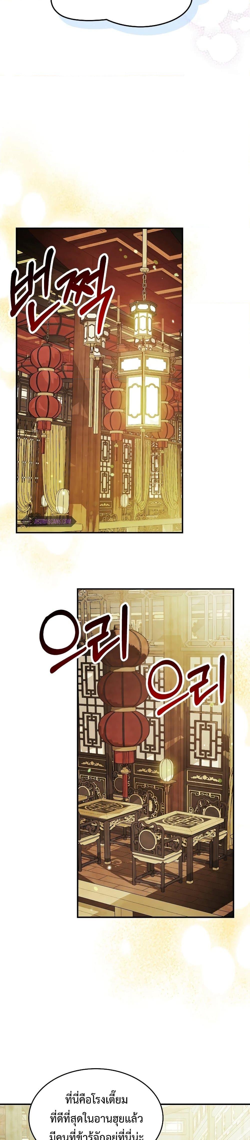 Manga-lc-com อ่านมังงะ อ่านการ์ตูน ออนไลน์ ฟรี Chronicles Of The Martial God’s Return ตอนที่ 1 2 3 4 5 6 7 8 9 10 11 12 13 14 ฟรี ไม่มีโฆษณา Manga-lc - อ่าน มังงะ อ่าน การ์ตูน ออนไลน์ อ่านมังงะ ฟรี