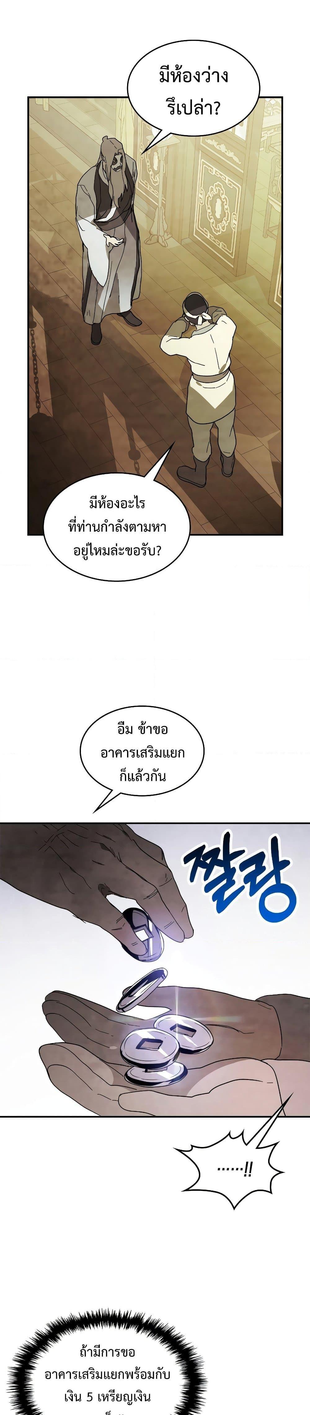 Manga-lc-com อ่านมังงะ อ่านการ์ตูน ออนไลน์ ฟรี Chronicles Of The Martial God’s Return ตอนที่ 1 2 3 4 5 6 7 8 9 10 11 12 13 14 ฟรี ไม่มีโฆษณา Manga-lc - อ่าน มังงะ อ่าน การ์ตูน ออนไลน์ อ่านมังงะ ฟรี