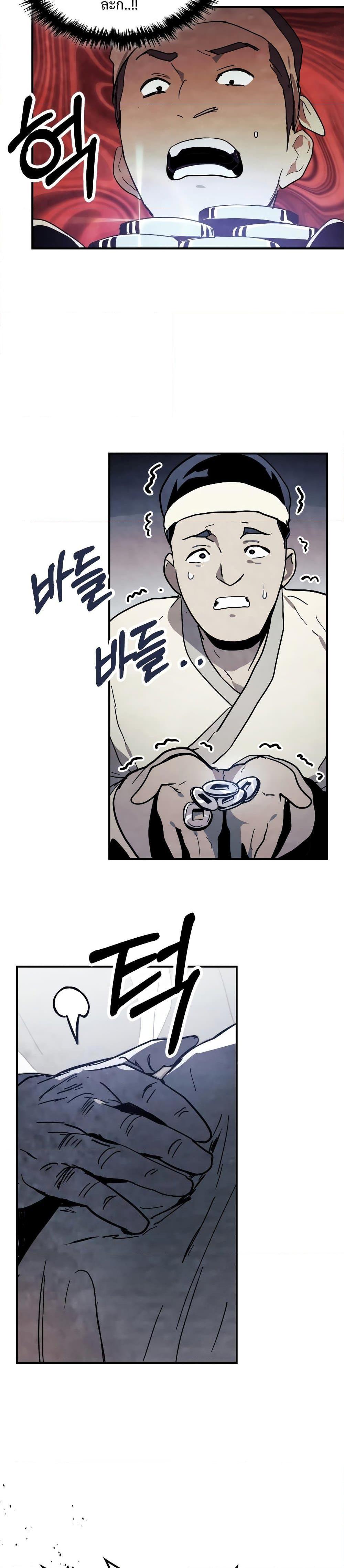 Manga-lc-com อ่านมังงะ อ่านการ์ตูน ออนไลน์ ฟรี Chronicles Of The Martial God’s Return ตอนที่ 1 2 3 4 5 6 7 8 9 10 11 12 13 14 ฟรี ไม่มีโฆษณา Manga-lc - อ่าน มังงะ อ่าน การ์ตูน ออนไลน์ อ่านมังงะ ฟรี