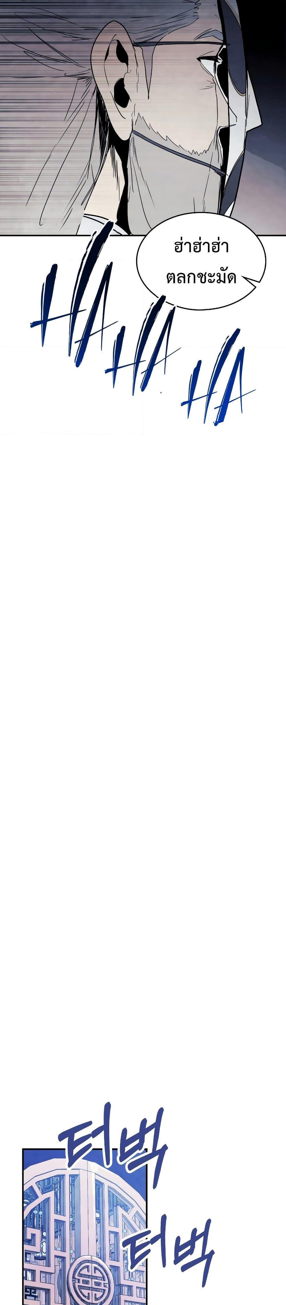 Manga-lc-com อ่านมังงะ อ่านการ์ตูน ออนไลน์ ฟรี Chronicles Of The Martial God’s Return ตอนที่ 1 2 3 4 5 6 7 8 9 10 11 12 13 14 ฟรี ไม่มีโฆษณา Manga-lc - อ่าน มังงะ อ่าน การ์ตูน ออนไลน์ อ่านมังงะ ฟรี