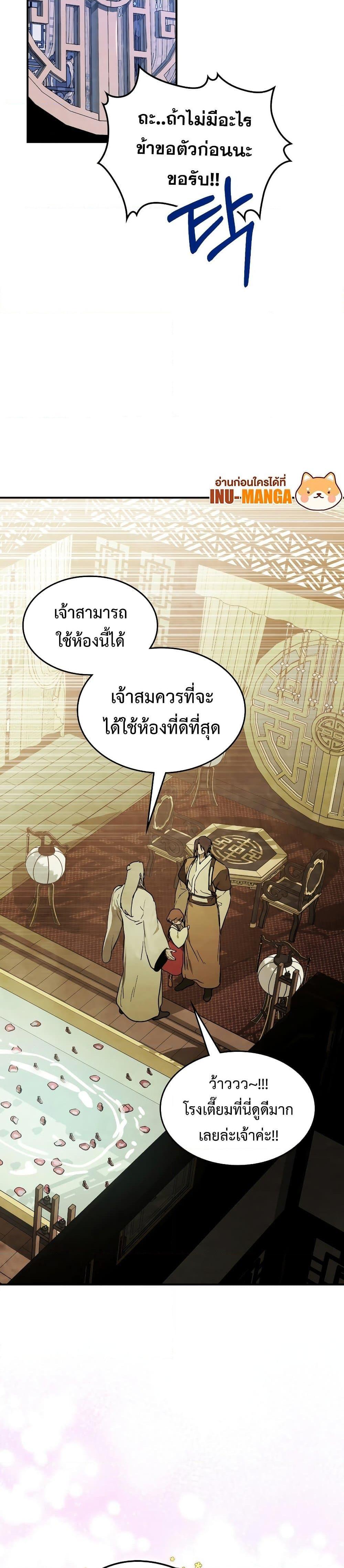 Manga-lc-com อ่านมังงะ อ่านการ์ตูน ออนไลน์ ฟรี Chronicles Of The Martial God’s Return ตอนที่ 1 2 3 4 5 6 7 8 9 10 11 12 13 14 ฟรี ไม่มีโฆษณา Manga-lc - อ่าน มังงะ อ่าน การ์ตูน ออนไลน์ อ่านมังงะ ฟรี