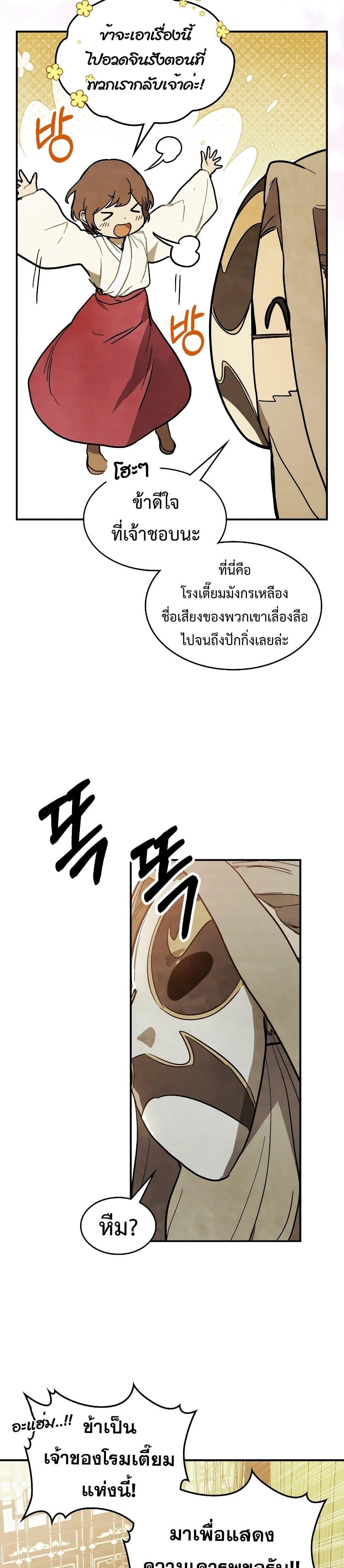 Manga-lc-com อ่านมังงะ อ่านการ์ตูน ออนไลน์ ฟรี Chronicles Of The Martial God’s Return ตอนที่ 1 2 3 4 5 6 7 8 9 10 11 12 13 14 ฟรี ไม่มีโฆษณา Manga-lc - อ่าน มังงะ อ่าน การ์ตูน ออนไลน์ อ่านมังงะ ฟรี