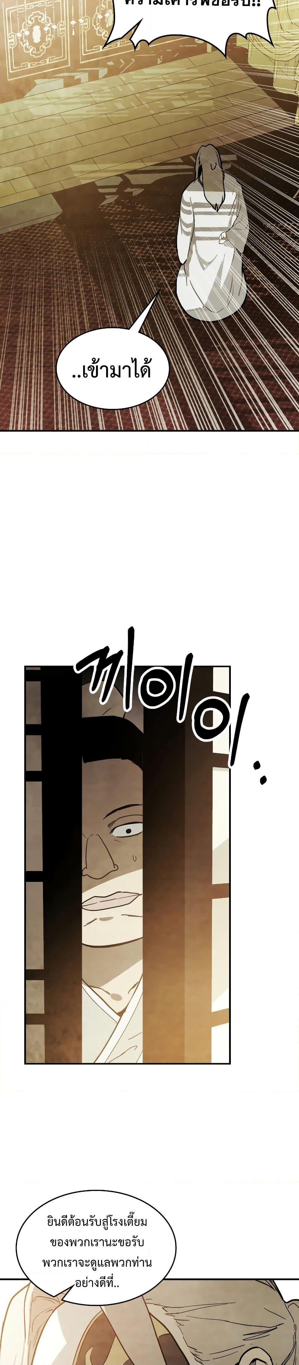 Manga-lc-com อ่านมังงะ อ่านการ์ตูน ออนไลน์ ฟรี Chronicles Of The Martial God’s Return ตอนที่ 1 2 3 4 5 6 7 8 9 10 11 12 13 14 ฟรี ไม่มีโฆษณา Manga-lc - อ่าน มังงะ อ่าน การ์ตูน ออนไลน์ อ่านมังงะ ฟรี