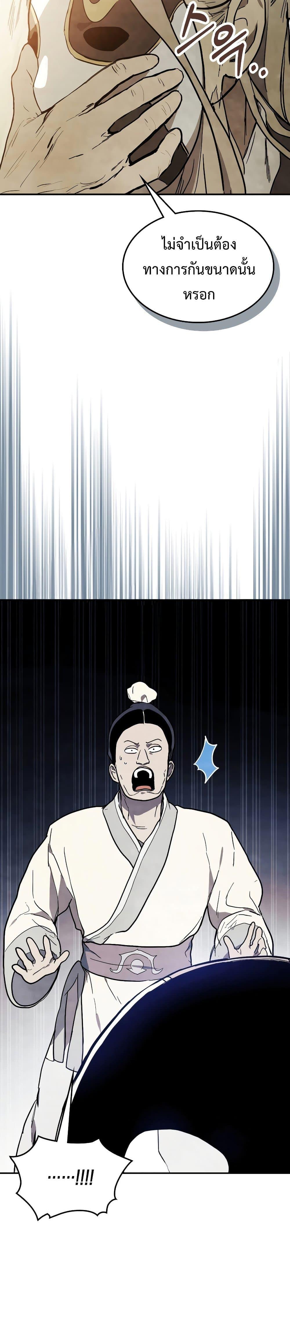 Manga-lc-com อ่านมังงะ อ่านการ์ตูน ออนไลน์ ฟรี Chronicles Of The Martial God’s Return ตอนที่ 1 2 3 4 5 6 7 8 9 10 11 12 13 14 ฟรี ไม่มีโฆษณา Manga-lc - อ่าน มังงะ อ่าน การ์ตูน ออนไลน์ อ่านมังงะ ฟรี