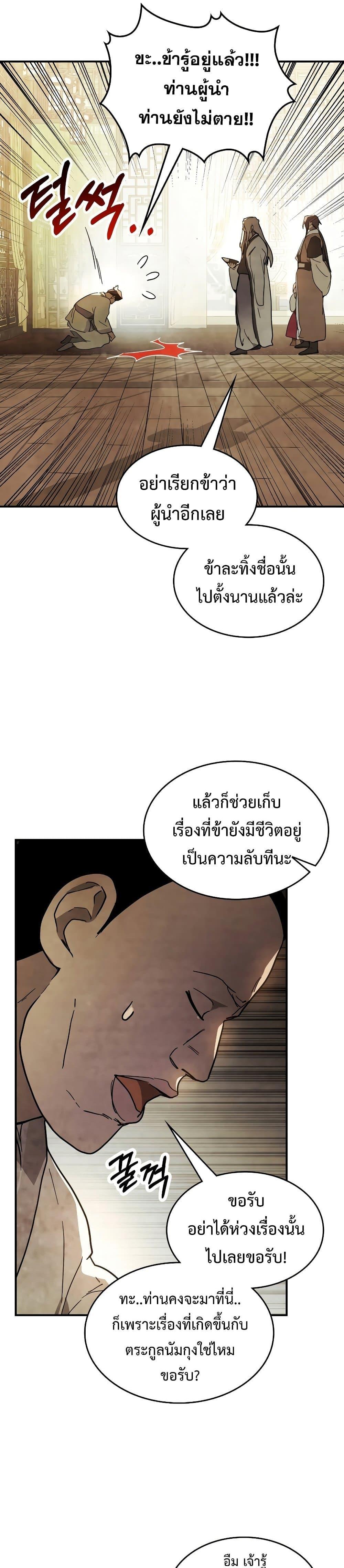 Manga-lc-com อ่านมังงะ อ่านการ์ตูน ออนไลน์ ฟรี Chronicles Of The Martial God’s Return ตอนที่ 1 2 3 4 5 6 7 8 9 10 11 12 13 14 ฟรี ไม่มีโฆษณา Manga-lc - อ่าน มังงะ อ่าน การ์ตูน ออนไลน์ อ่านมังงะ ฟรี