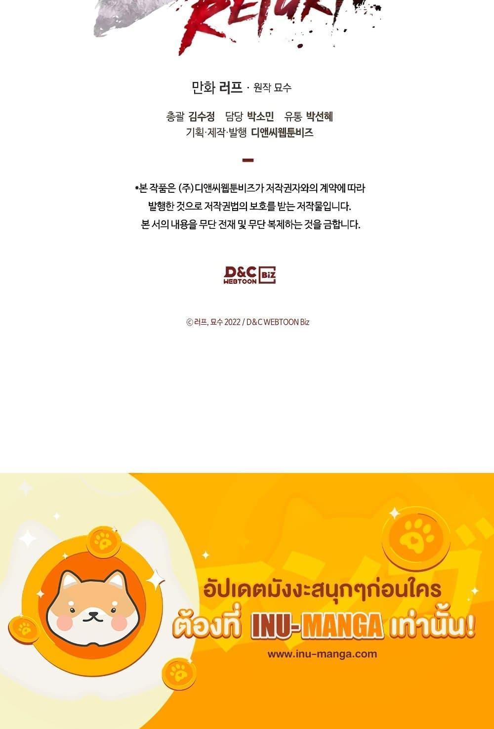 Manga-lc-com อ่านมังงะ อ่านการ์ตูน ออนไลน์ ฟรี Chronicles Of The Martial God’s Return ตอนที่ 1 2 3 4 5 6 7 8 9 10 11 12 13 14 ฟรี ไม่มีโฆษณา Manga-lc - อ่าน มังงะ อ่าน การ์ตูน ออนไลน์ อ่านมังงะ ฟรี