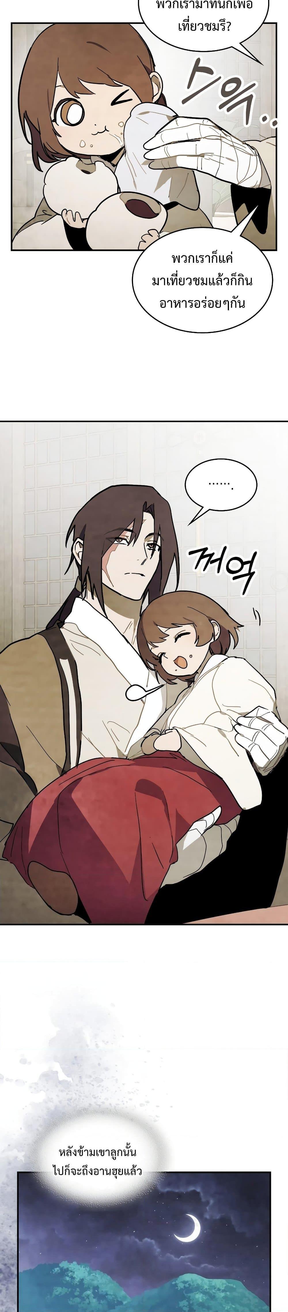 Manga-lc-com อ่านมังงะ อ่านการ์ตูน ออนไลน์ ฟรี Chronicles Of The Martial God’s Return ตอนที่ 1 2 3 4 5 6 7 8 9 10 11 12 13 14 ฟรี ไม่มีโฆษณา Manga-lc - อ่าน มังงะ อ่าน การ์ตูน ออนไลน์ อ่านมังงะ ฟรี