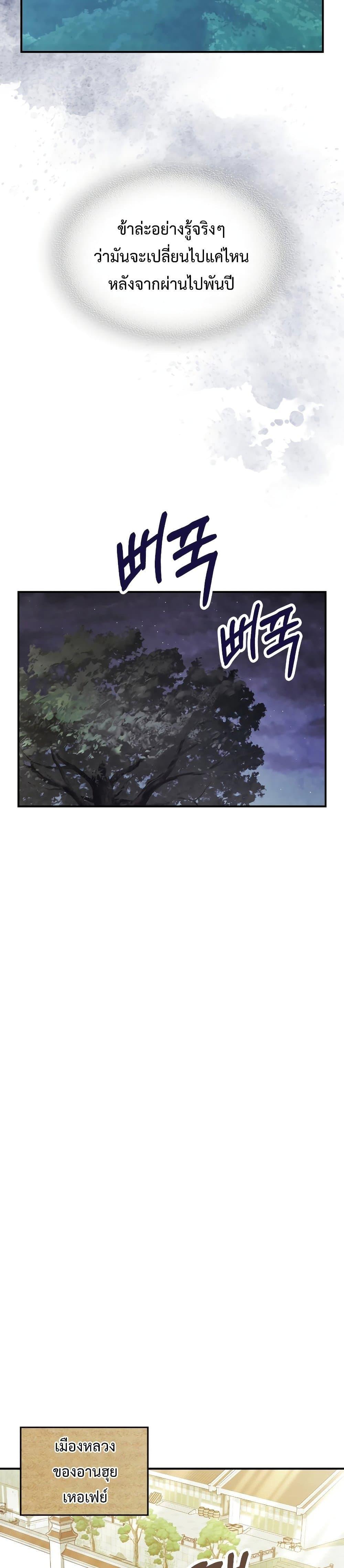 Manga-lc-com อ่านมังงะ อ่านการ์ตูน ออนไลน์ ฟรี Chronicles Of The Martial God’s Return ตอนที่ 1 2 3 4 5 6 7 8 9 10 11 12 13 14 ฟรี ไม่มีโฆษณา Manga-lc - อ่าน มังงะ อ่าน การ์ตูน ออนไลน์ อ่านมังงะ ฟรี