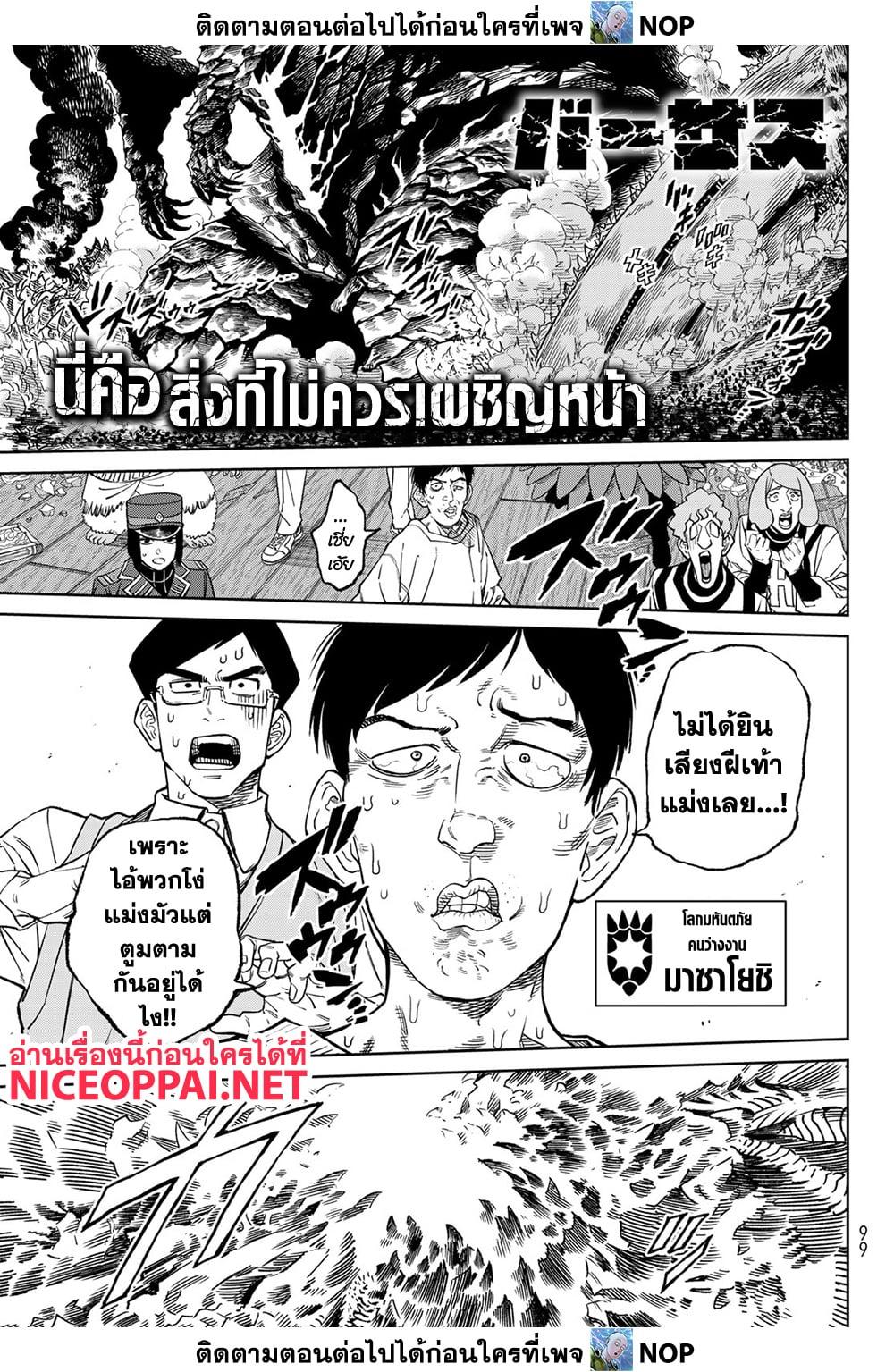 Manga-lc-com อ่านมังงะ อ่านการ์ตูน ออนไลน์ ฟรี Versus ตอนที่ 1 2 3 4 5 6 7 8 9 10 11 12 13 14 ฟรี ไม่มีโฆษณา Manga-lc - อ่าน มังงะ อ่าน การ์ตูน ออนไลน์ อ่านมังงะ ฟรี