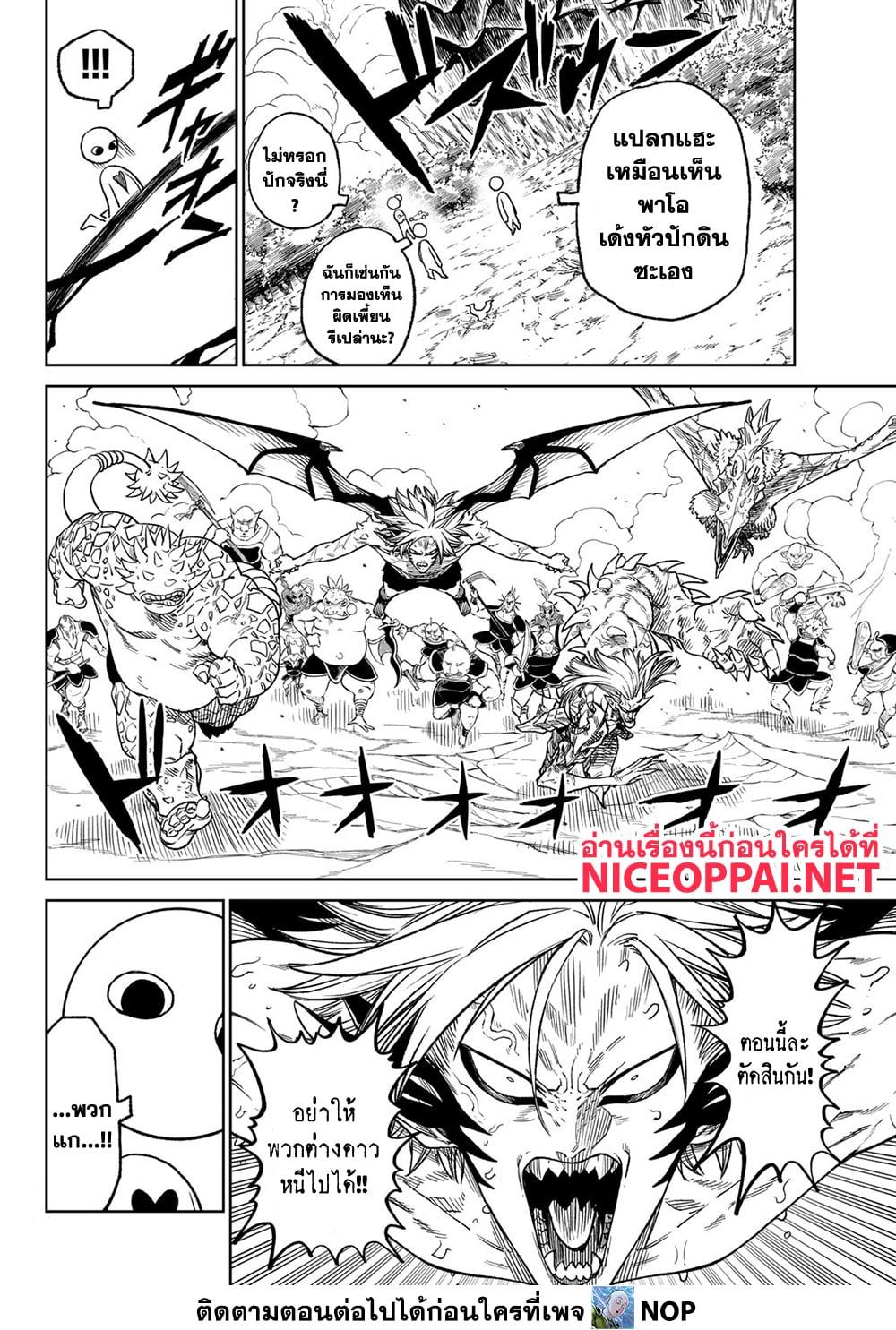 Manga-lc-com อ่านมังงะ อ่านการ์ตูน ออนไลน์ ฟรี Versus ตอนที่ 1 2 3 4 5 6 7 8 9 10 11 12 13 14 ฟรี ไม่มีโฆษณา Manga-lc - อ่าน มังงะ อ่าน การ์ตูน ออนไลน์ อ่านมังงะ ฟรี
