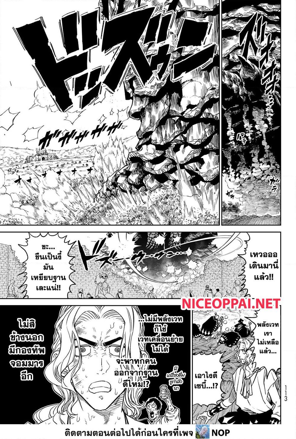 Manga-lc-com อ่านมังงะ อ่านการ์ตูน ออนไลน์ ฟรี Versus ตอนที่ 1 2 3 4 5 6 7 8 9 10 11 12 13 14 ฟรี ไม่มีโฆษณา Manga-lc - อ่าน มังงะ อ่าน การ์ตูน ออนไลน์ อ่านมังงะ ฟรี