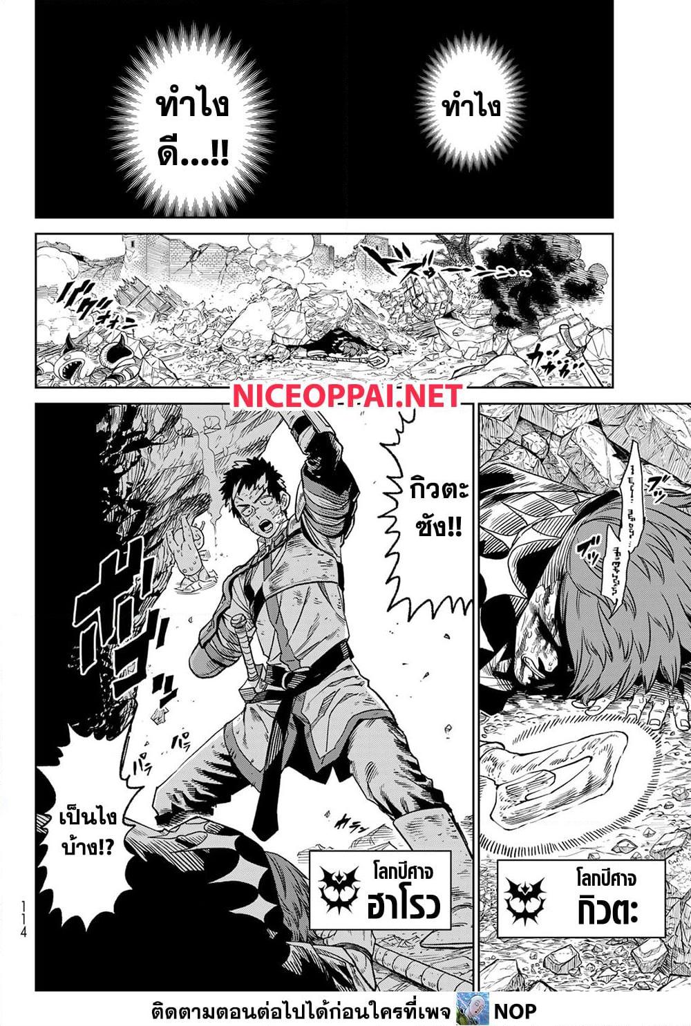 Manga-lc-com อ่านมังงะ อ่านการ์ตูน ออนไลน์ ฟรี Versus ตอนที่ 1 2 3 4 5 6 7 8 9 10 11 12 13 14 ฟรี ไม่มีโฆษณา Manga-lc - อ่าน มังงะ อ่าน การ์ตูน ออนไลน์ อ่านมังงะ ฟรี