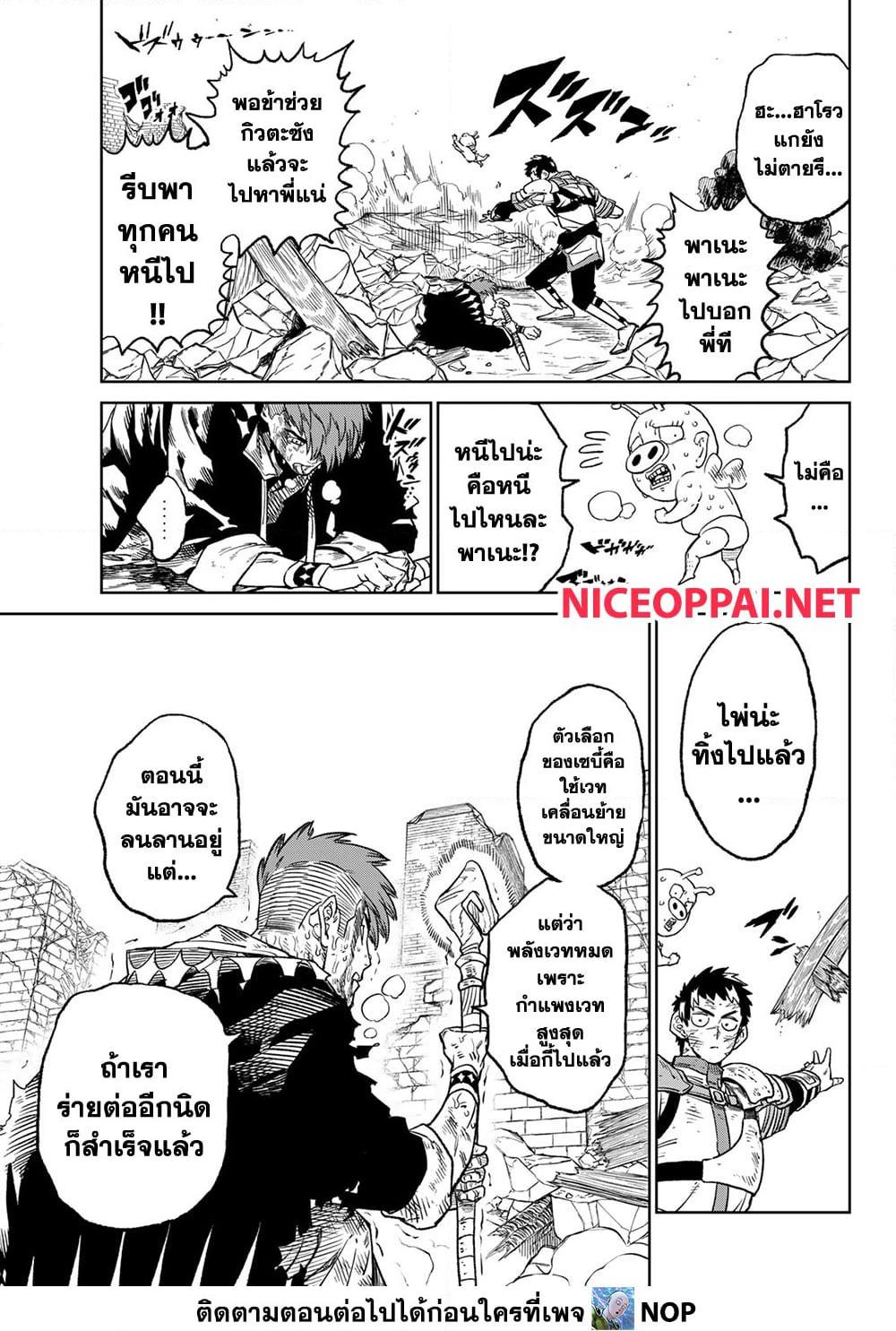 Manga-lc-com อ่านมังงะ อ่านการ์ตูน ออนไลน์ ฟรี Versus ตอนที่ 1 2 3 4 5 6 7 8 9 10 11 12 13 14 ฟรี ไม่มีโฆษณา Manga-lc - อ่าน มังงะ อ่าน การ์ตูน ออนไลน์ อ่านมังงะ ฟรี